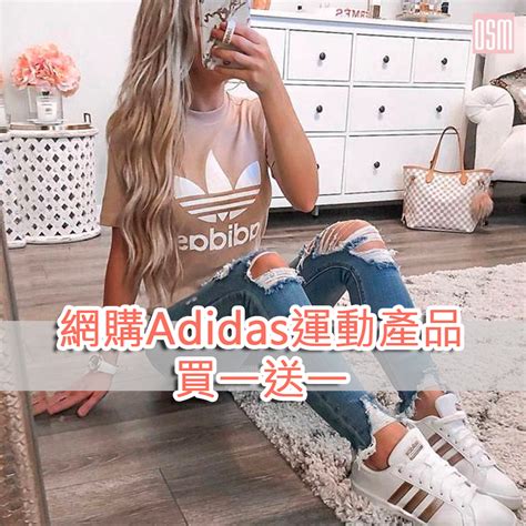 adidas buenavista|adidas 永久 免費 產品.